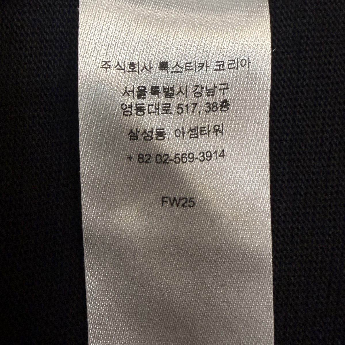 25AW/Dash Snow S／S Top／ダッシュスノーショートスリーブトップTシャツ