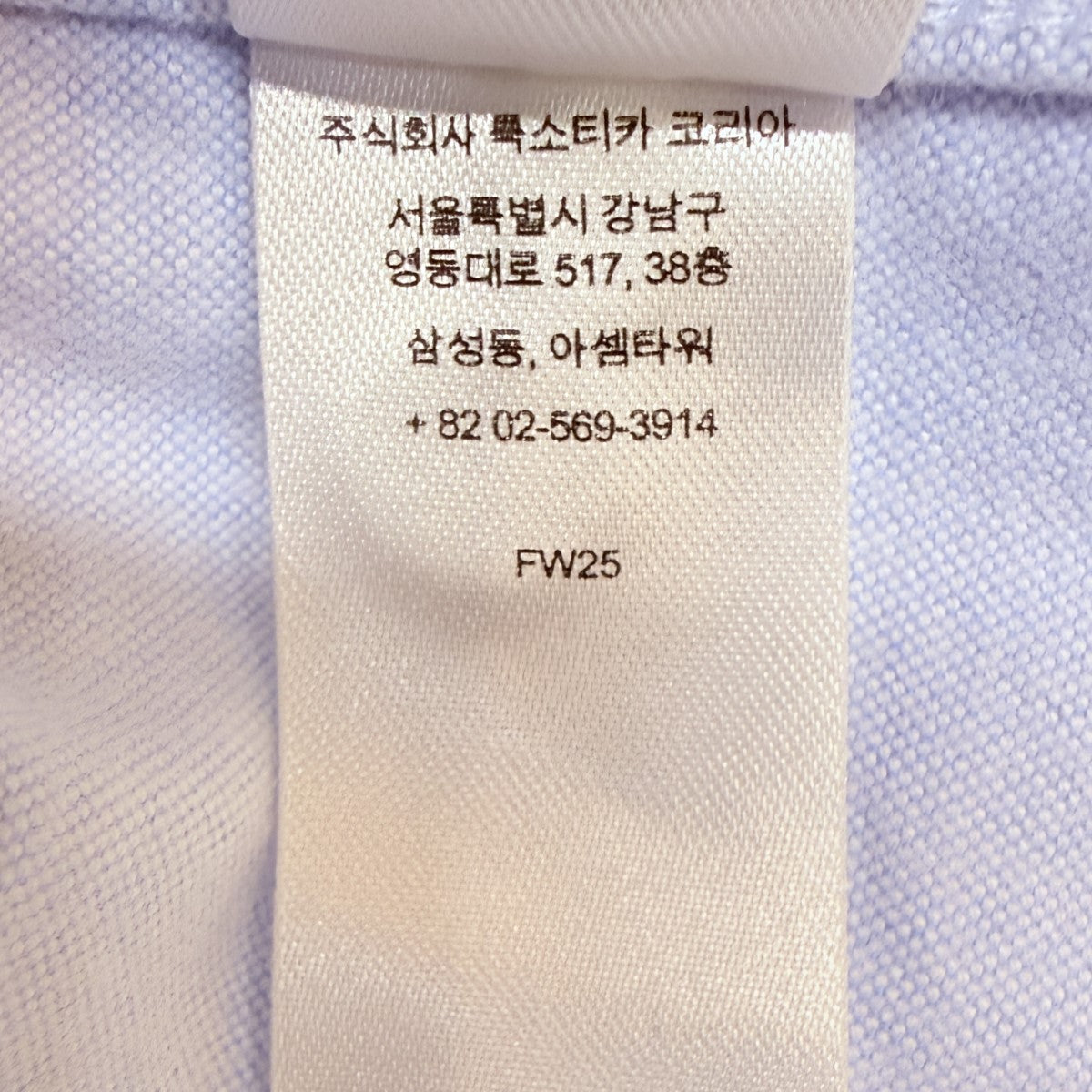 25AW/Loose Fit Flannel Oxford Shirt／Light Blue／ルーズフィットフランネルオックスフォードシャツ