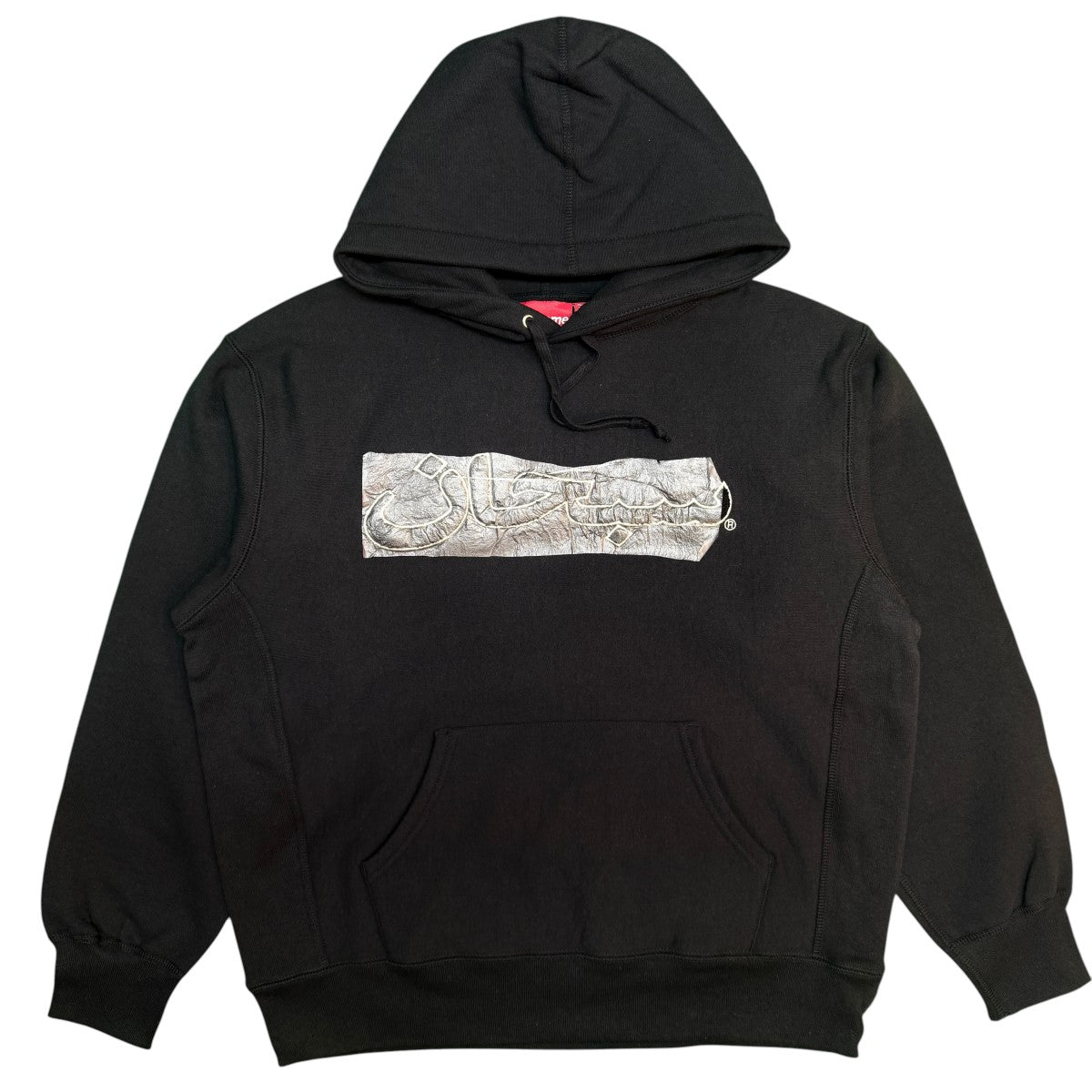 21AW/Arabic Logo Hooded Sweatshirt／アラビックロゴ フーデッド スウェットシャツ