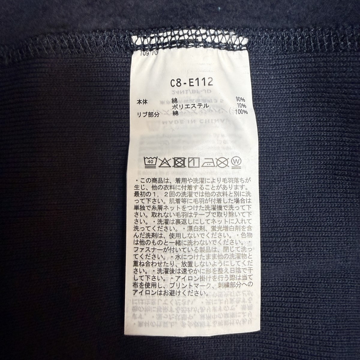 26AW/50周年【別注】スウェットフーディー／スウェットパーカー/11-13-4748-411