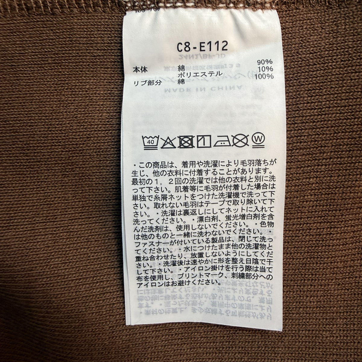 26AW/50周年【別注】スウェットフーディー／スウェットパーカー/11-13-4748-411