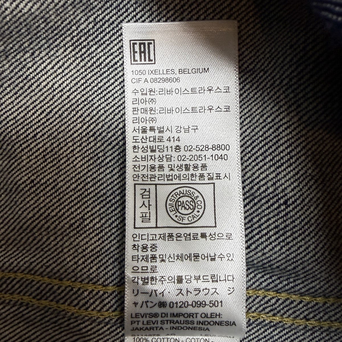 LEVI’S×JORDAN 26SS/Overshirt Jacket／オーバーシャツジャケット/PC9-005FG-0000 古着・中古-9枚目のアイテム画像