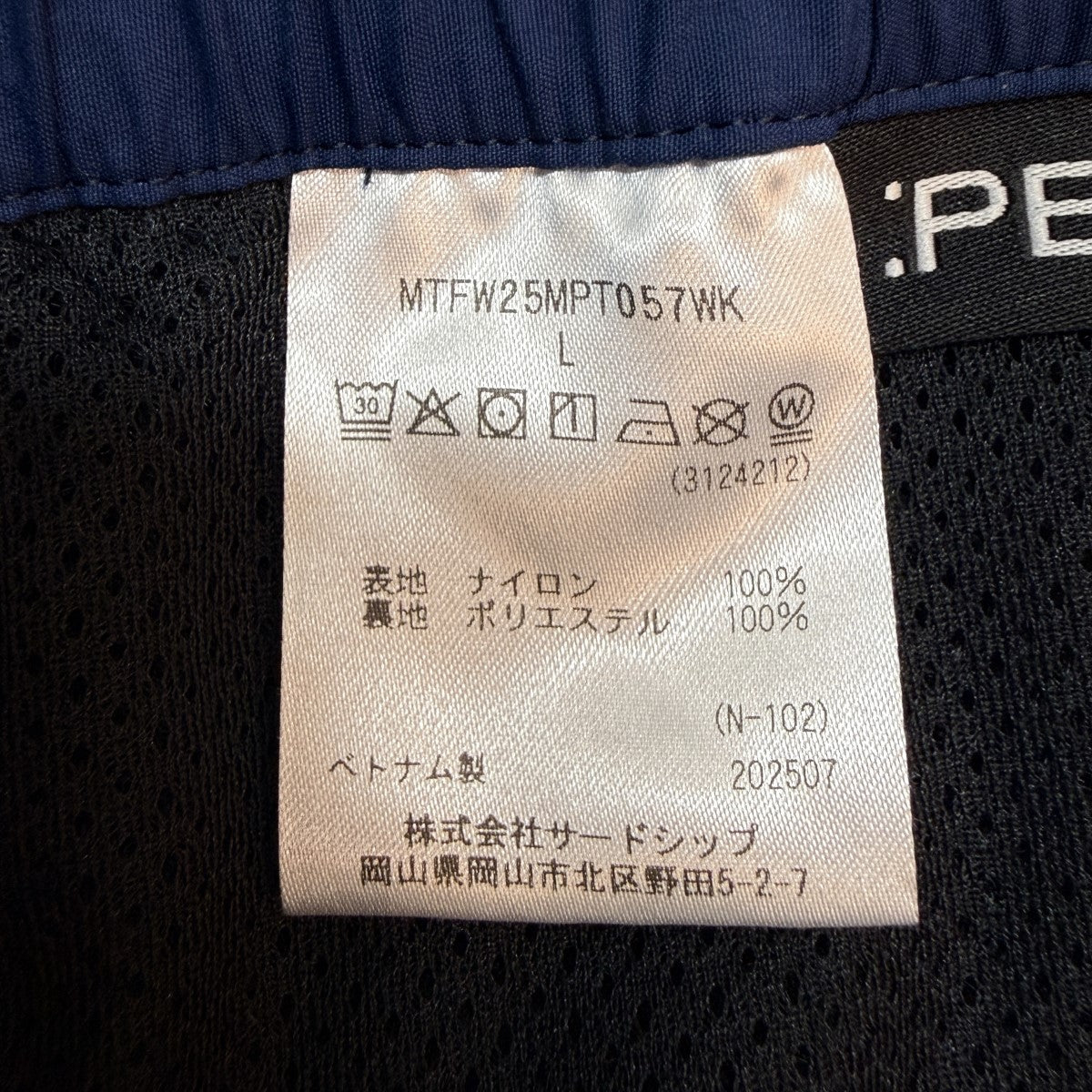25AW/WAKE．別注 PERTEX Junction Warmlight Pants／別注パーテックスジャンクションウォームライトパンツ/MTFW25MPT057WK