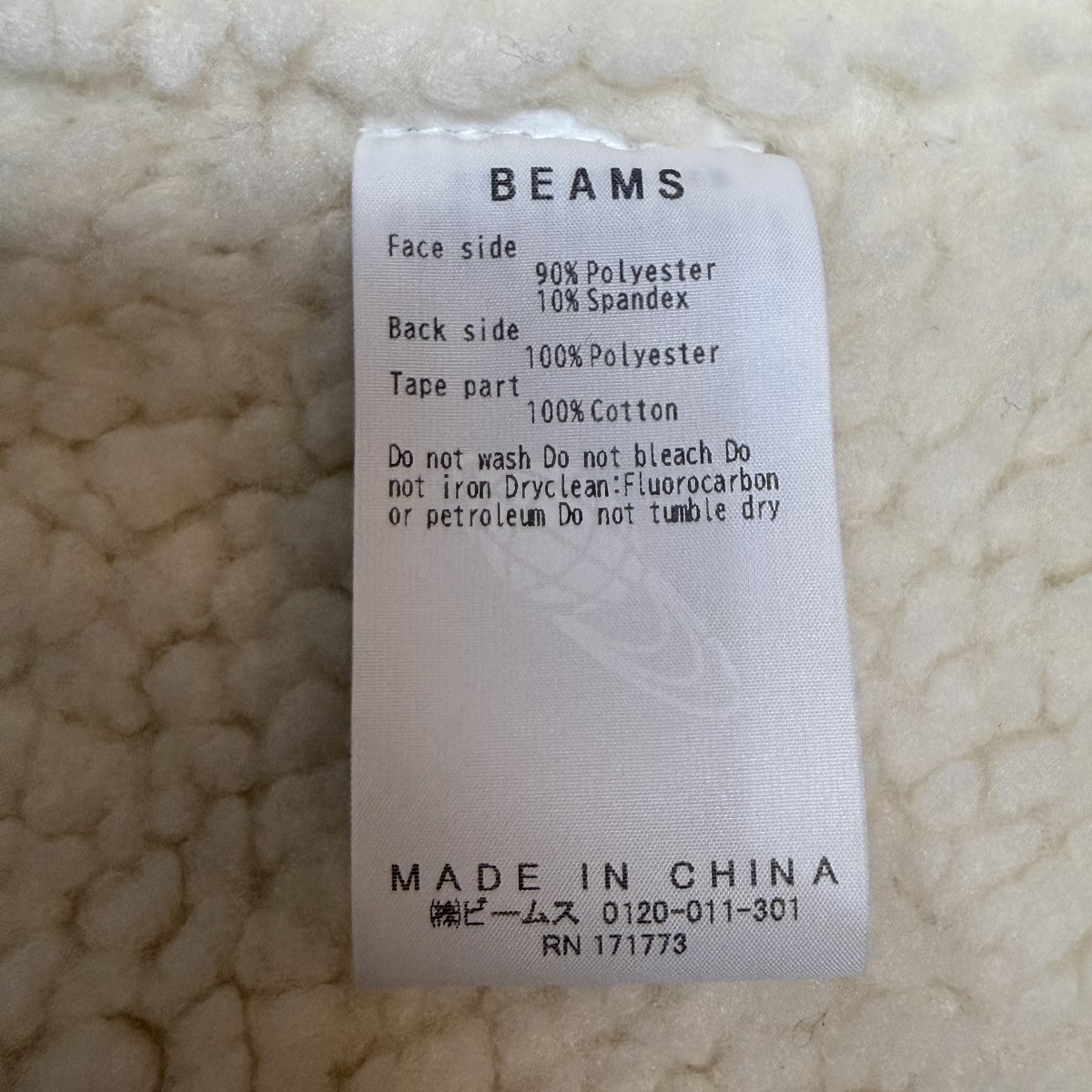 25AW/FUTURE ARCHIVE ／ Fake Mouton Blouson／フェイクムートン ブルゾン/11-18-6859-457