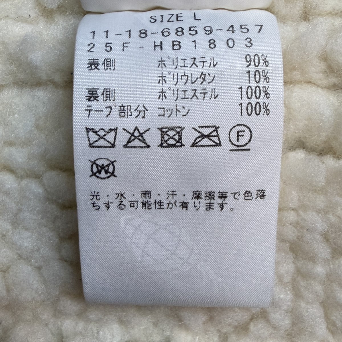 25AW/FUTURE ARCHIVE ／ Fake Mouton Blouson／フェイクムートン ブルゾン/11-18-6859-457