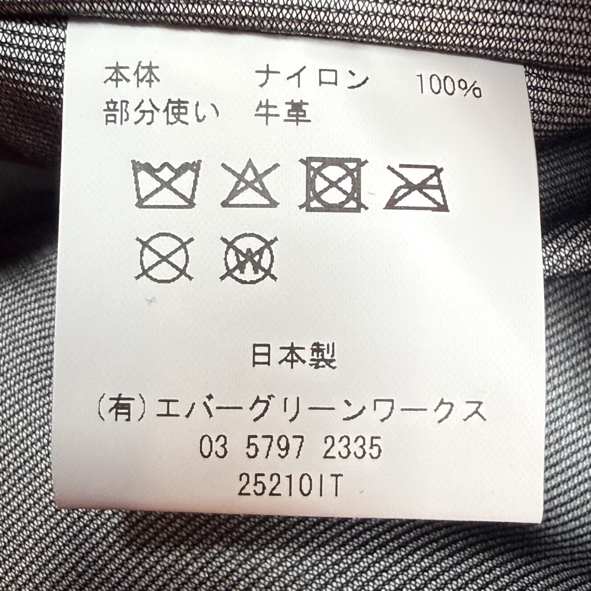 STANDARD SUPPLY×BEAMS PLUS 26SS/50周年 Daily Day Pack BEAMS ORANGE 18LBEAMS ORANGE／デイリーデイパック バックパック/38-61-0169-131-45 古着・中古-10枚目のアイテム画像