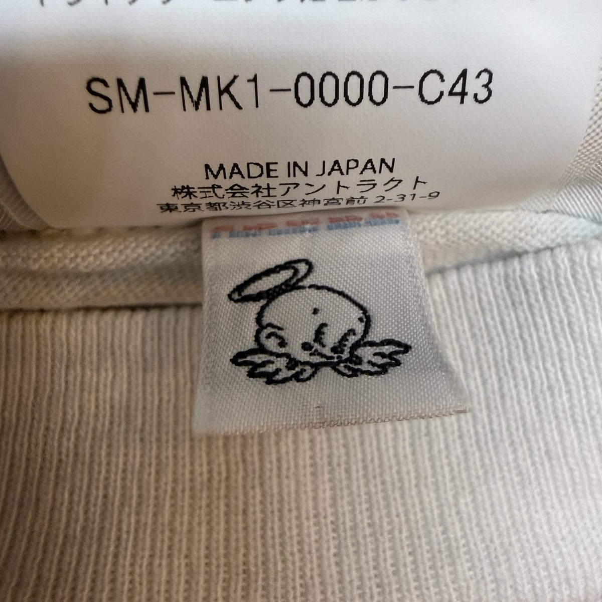 SAINT MICHAEL 26AW/BODY TRS SS T-SHIRT／The Rolling Stones Tシャツ/SM-MK1-0000-C43 古着・中古-6枚目のアイテム画像