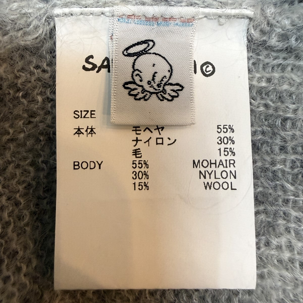 SAINT MICHAEL 26AW/SAINT MOHAIR CREW KNIT／モヘアクルーネックニット/SM-MK1-0000-056 古着・中古-6枚目のアイテム画像
