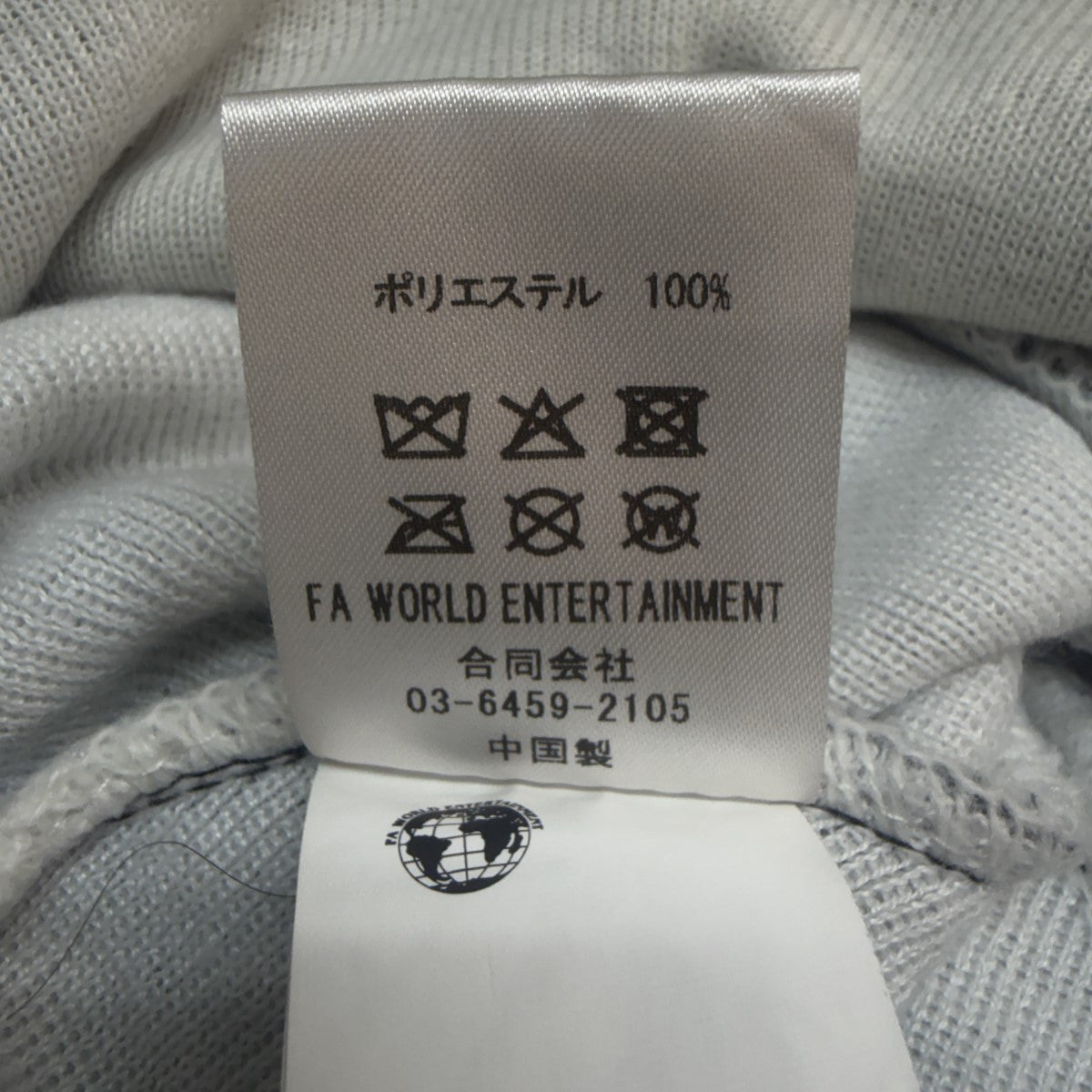 Fucking Awesome 26SS/For Your Health Skully／ニットキャップ 古着・中古-4枚目のアイテム画像