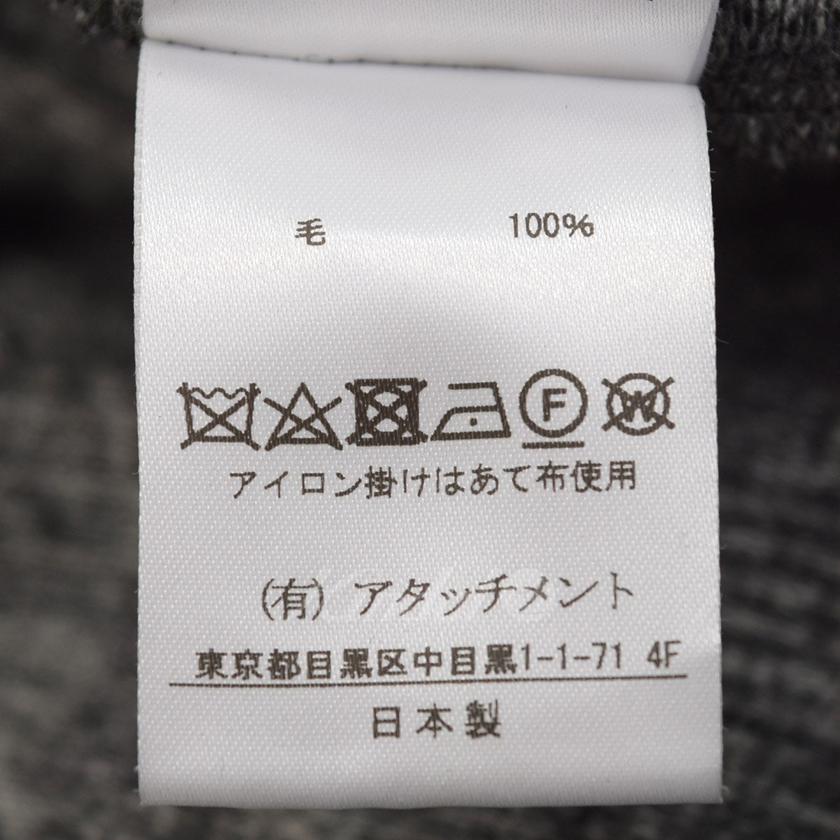 KAZUYUKI KUMAGAI ATTACHMENT(カズユキクマガイアタッチメント