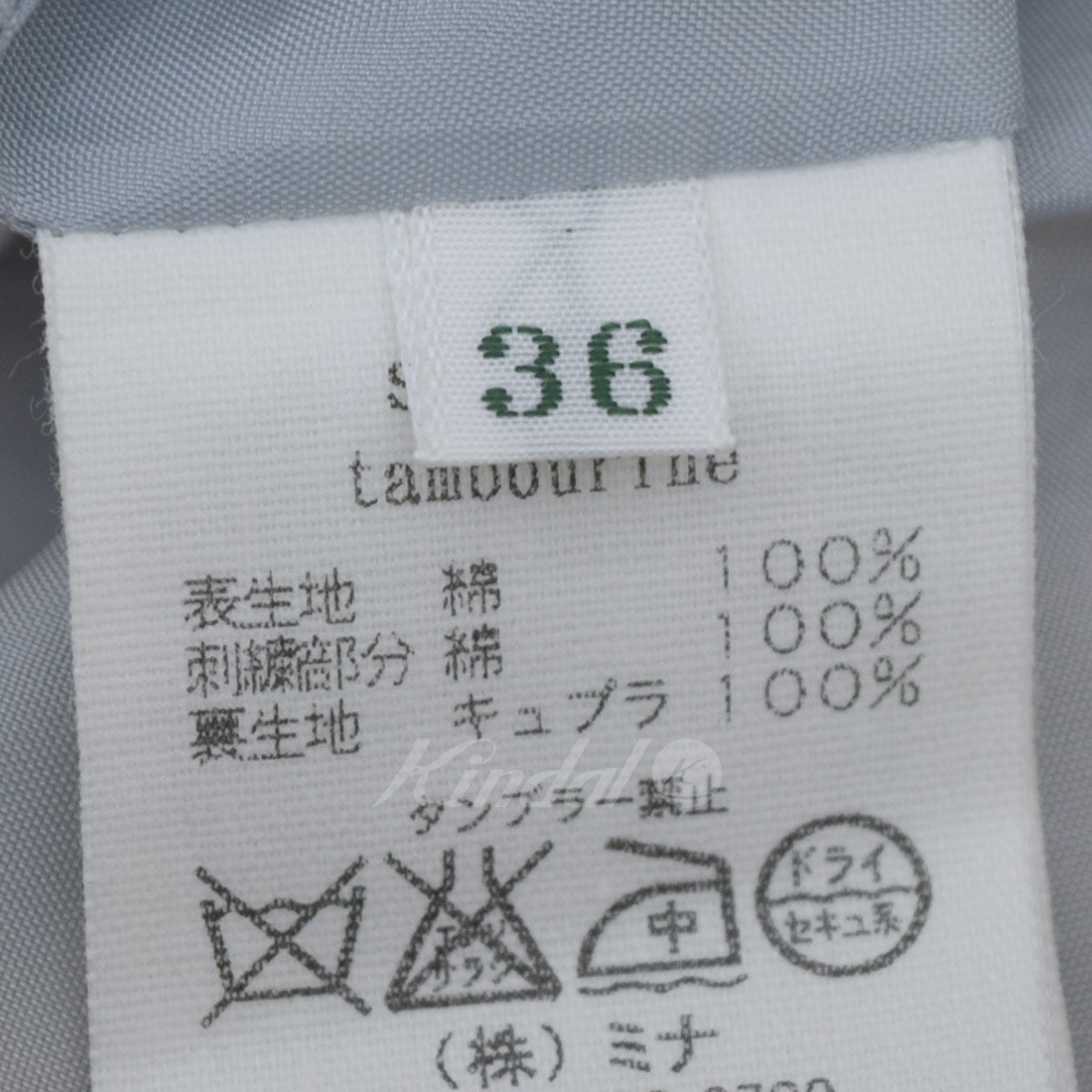 tambourine タンバリン 刺繍スカート ss5874
