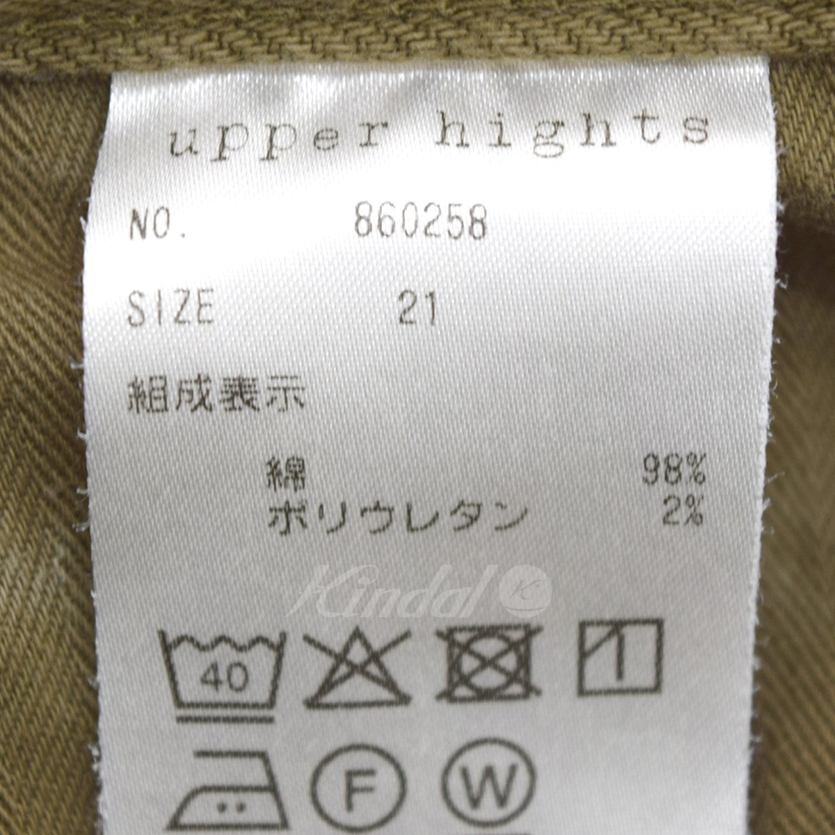 upper hights(アッパーハイツ) THE JESSICA ハイライズ フレアデニムパンツ 860258 カーキ サイズ  21｜【公式】カインドオルオンライン ブランド古着・中古通販【kindal】