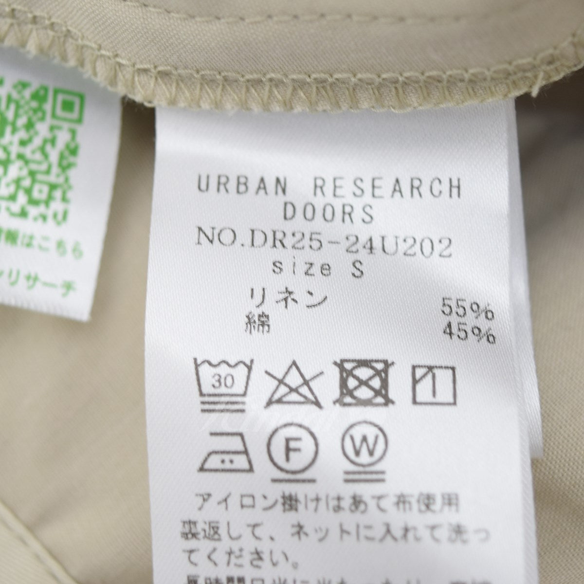 URBAN RESEARCH DOORS(アーバンリサーチドアーズ) コットン