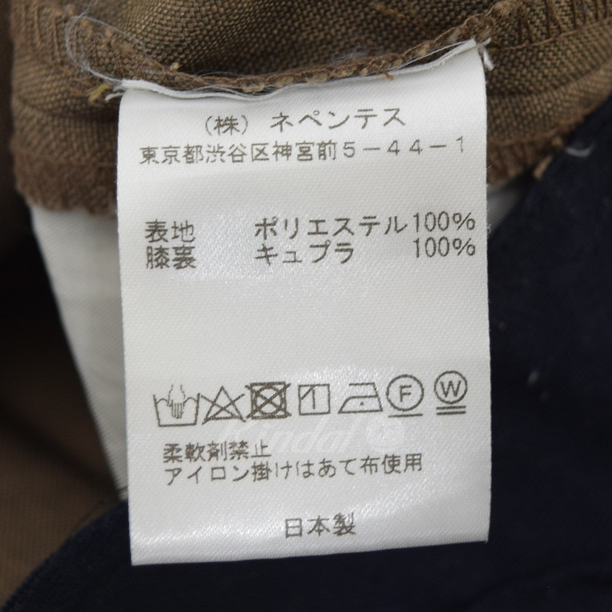 Side Tab Trouser サイドタブ トラウザー スラックス
