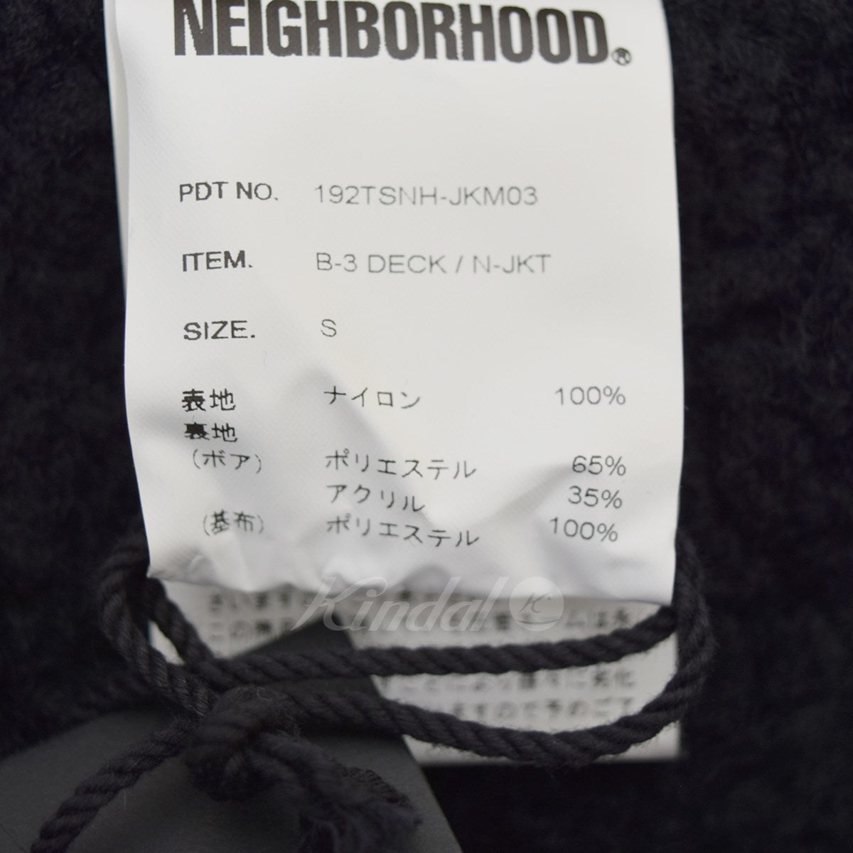 NEIGHBORHOOD(ネイバーフッド) B-3 DECK／N-JKT B-3 デッキジャケット 192TSNH-JKM03 ブラック サイズ  S｜【公式】カインドオルオンライン ブランド古着・中古通販【kindal】