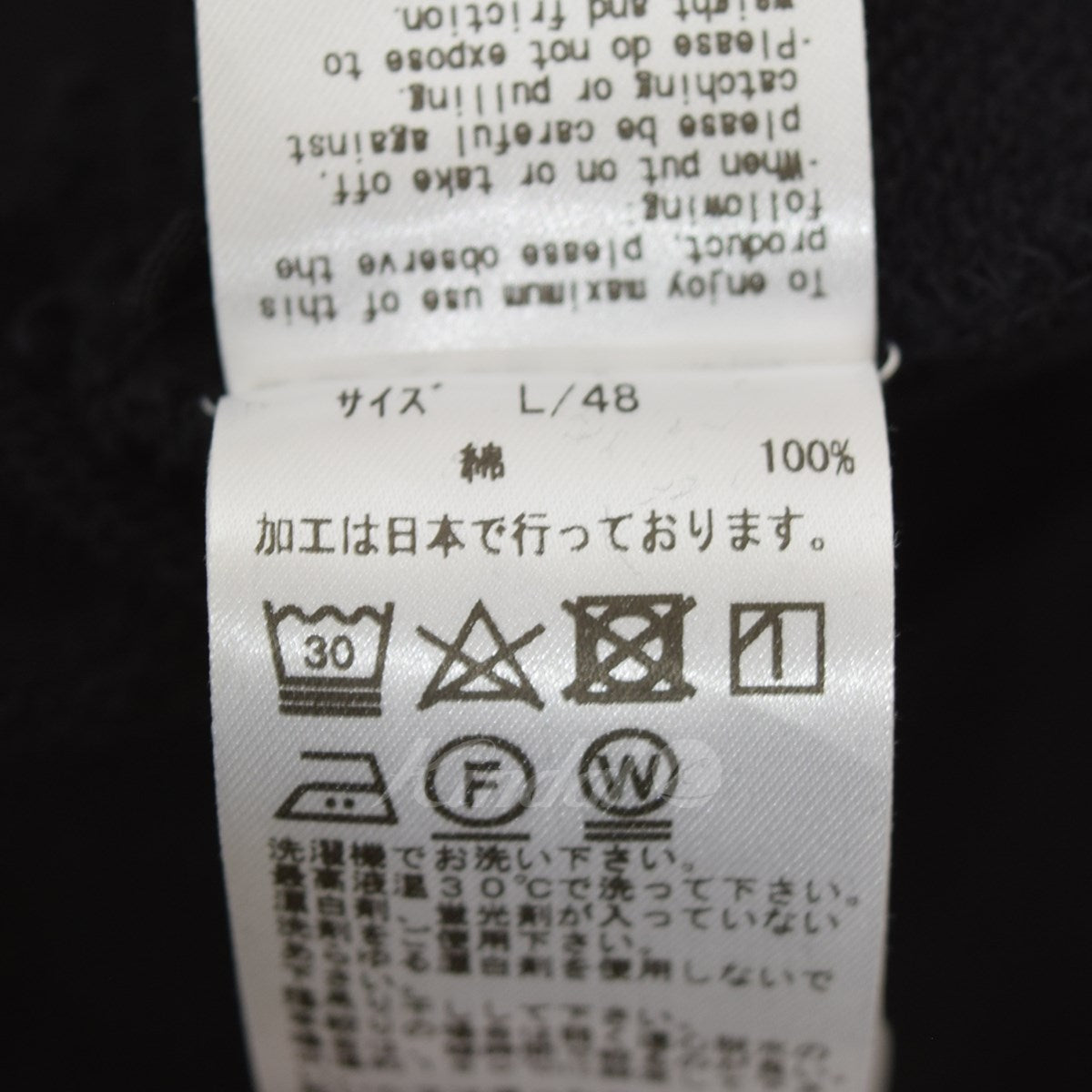 TOGA ARCHIVES(トーガ アーカイブス) Flower cut out sweatshirt ダメージ加工スウェット 2023SS