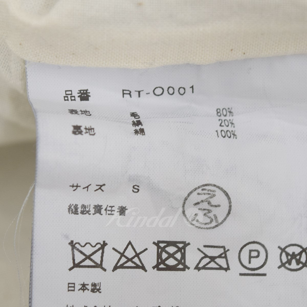 COMME des GARCONS COMME des GARCONS(コムデギャルソン COMME des GARCONS COMME des GARCONS(コムデギャルソン