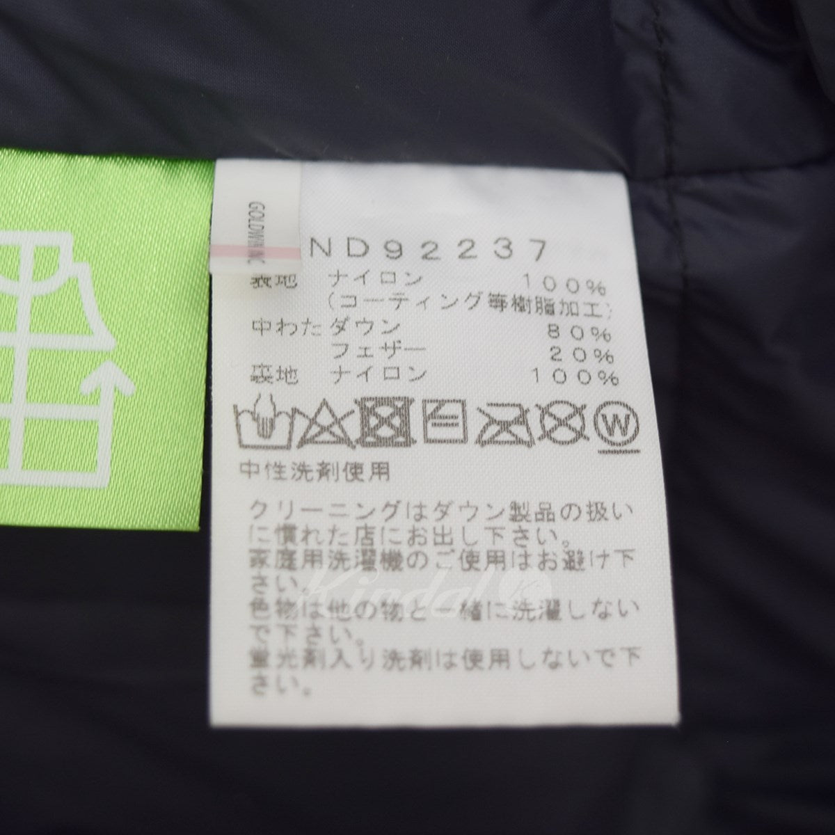THE NORTH FACE(ザノースフェイス) MOUNTAIN DOWN JACKET