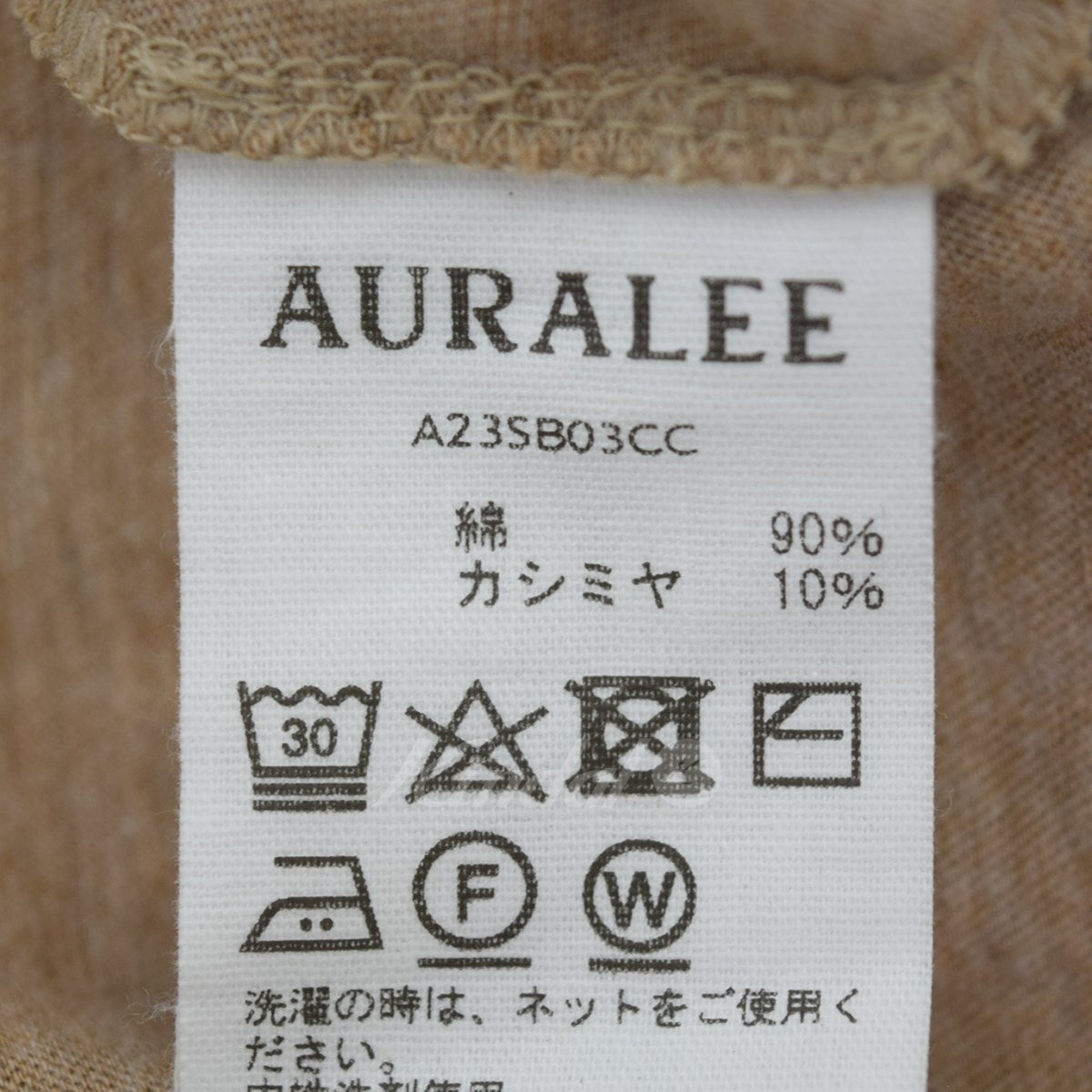 AURALEE(オーラリー) HARD TWIST COTTON CASHMERE BOAT NECK L／S TEE 23SS