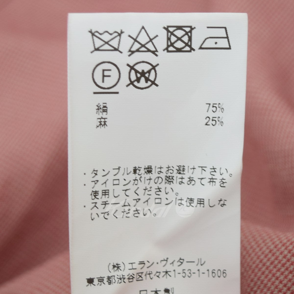 maatee＆sons リネンジャケット　鉄ピンク　サイズ3 美品 maatee＆sons リネンジャケット 鉄ピンク サイズ3 美品