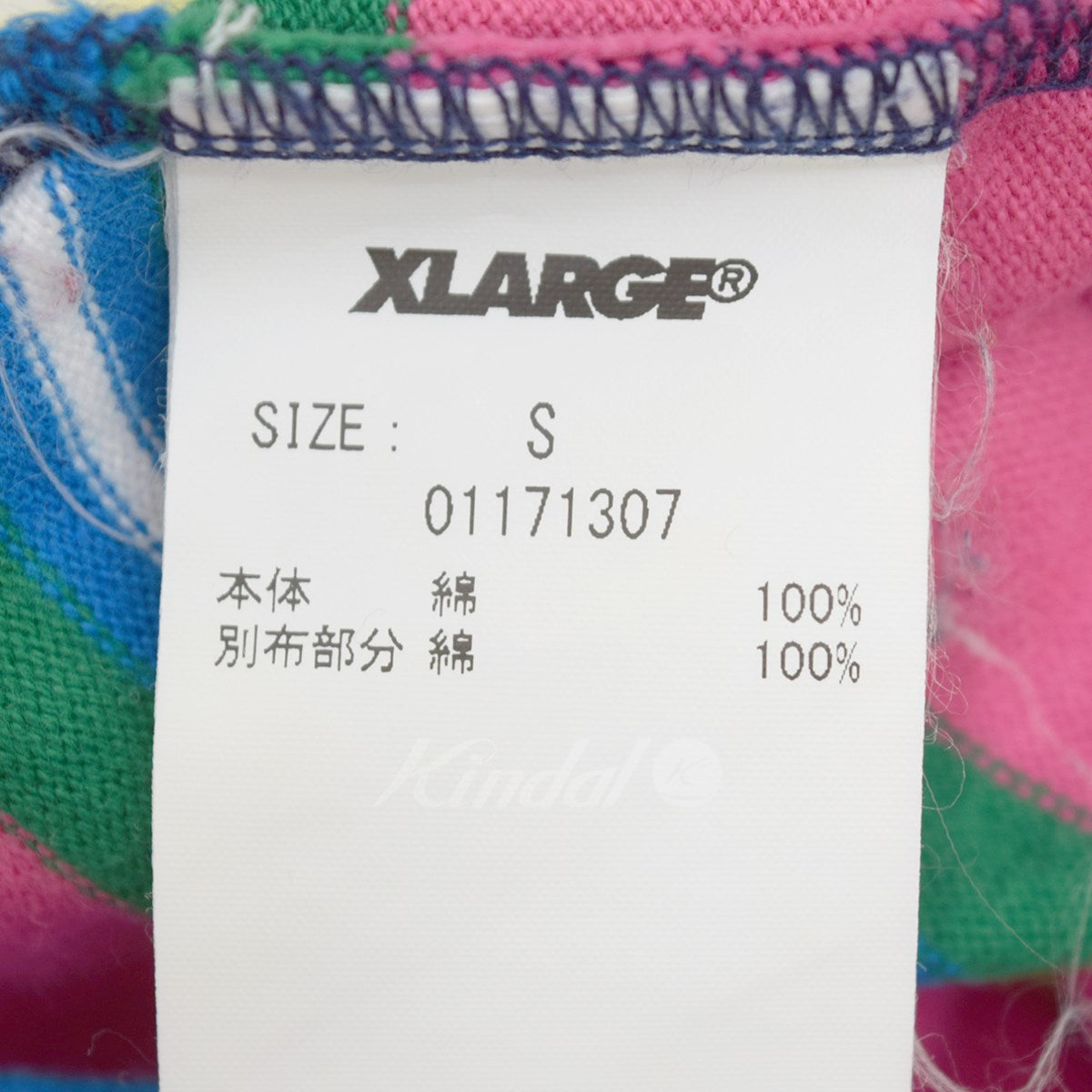 ラガーシャツ