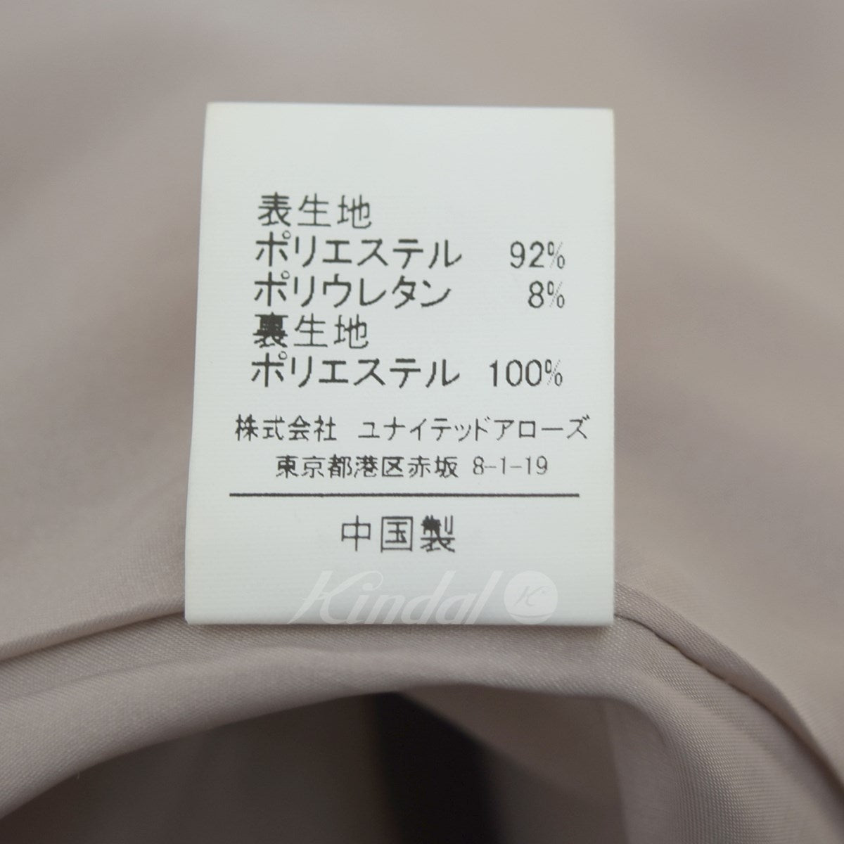 CR ノーラペルジャケット