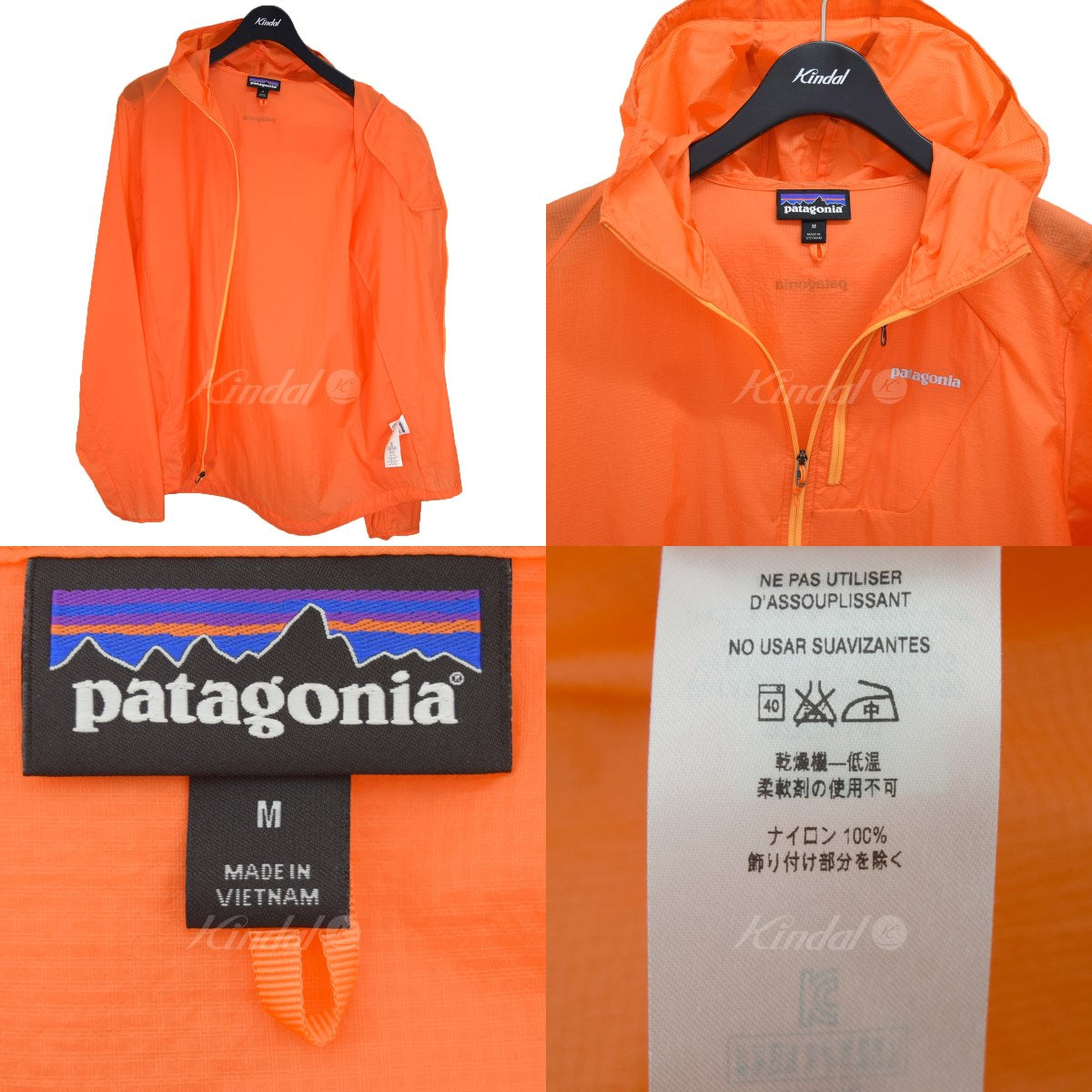 patagonia(パタゴニア) Houdini Jacket フーディーニジャケット ナイロンパーカー 24141 オレンジ サイズ  13｜【公式】カインドオルオンライン ブランド古着・中古通販【kindal】