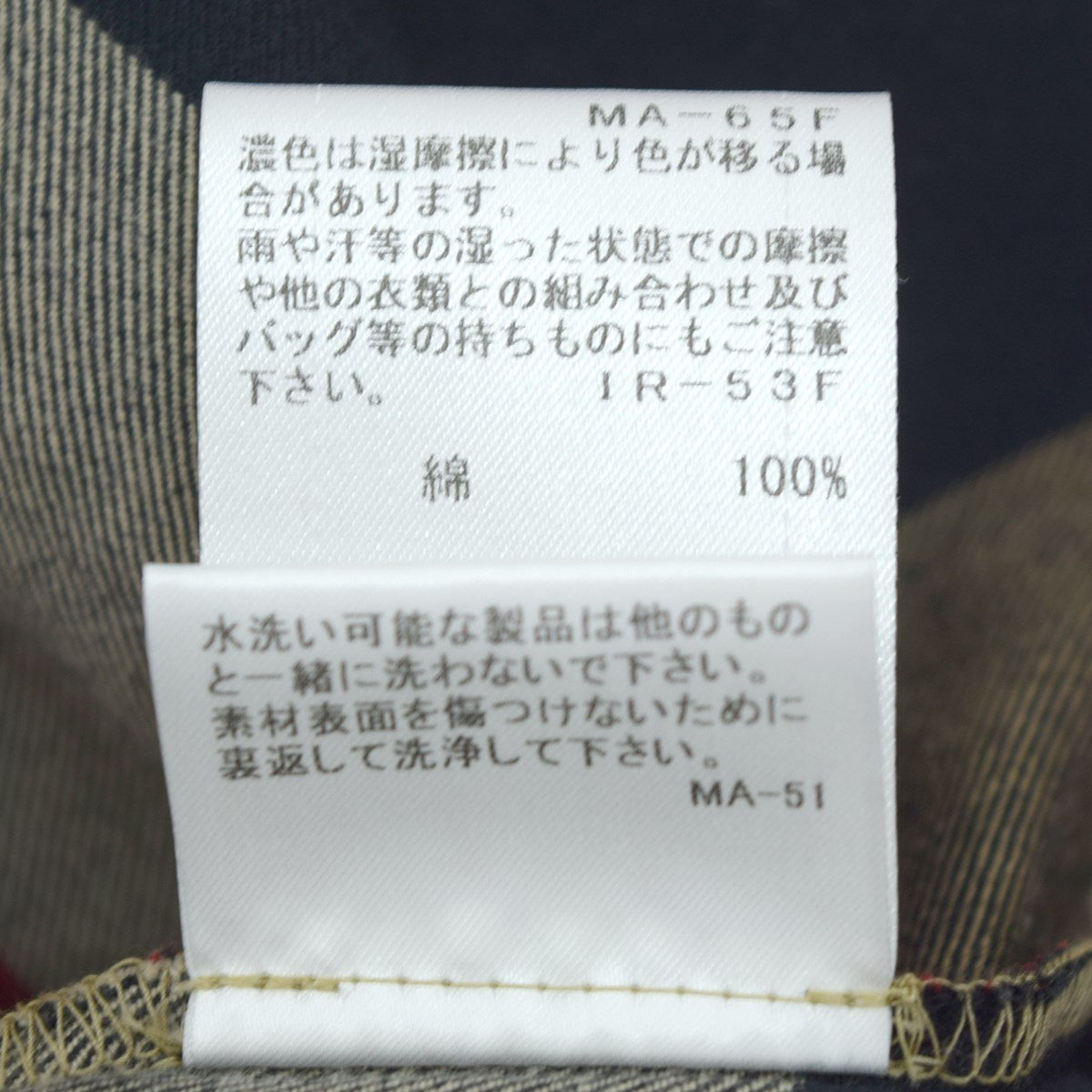 チェックフランネルシャツ