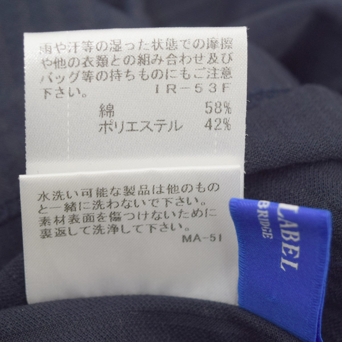 ショートスリーブ ストライププルオーバーブラウス