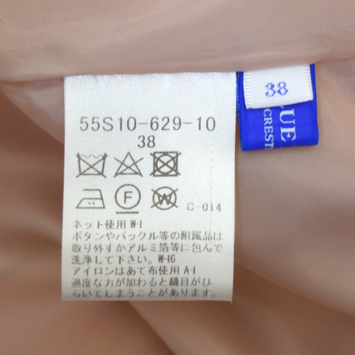 ブルーレーベルクレストブリッジのチェックウールスカートです。 BLUE LABEL CRESTBRIDGE ボトムス 古着・中古アイテム
