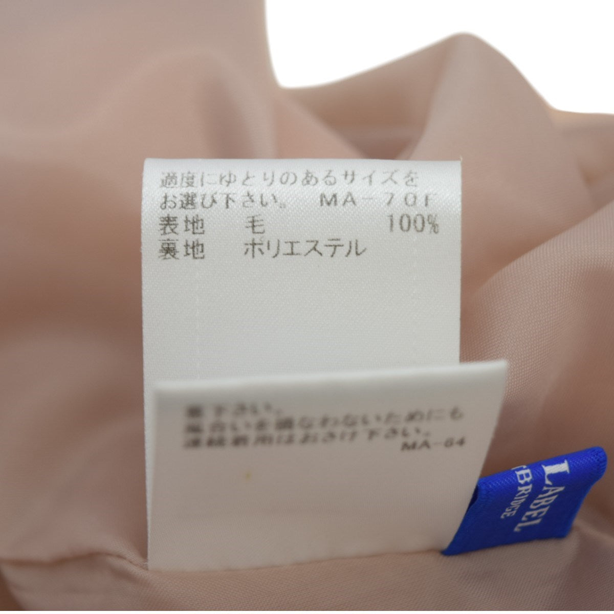 ブルーレーベルクレストブリッジのチェックウールスカートです。 BLUE LABEL CRESTBRIDGE ボトムス 古着・中古アイテム