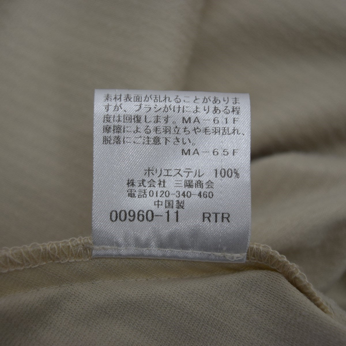 ブルーレーベルクレストブリッジのコーデュロイフレアスカートです。 BLUE LABEL CRESTBRIDGE ボトムス 古着・中古アイテム
