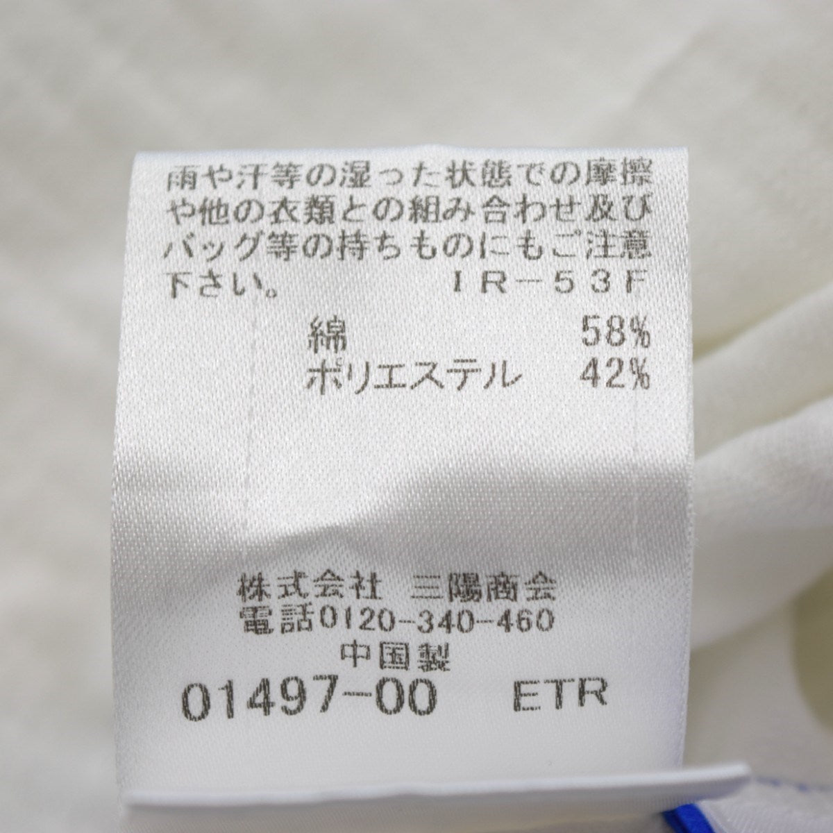 ショートスリーブプルオーバーブラウス