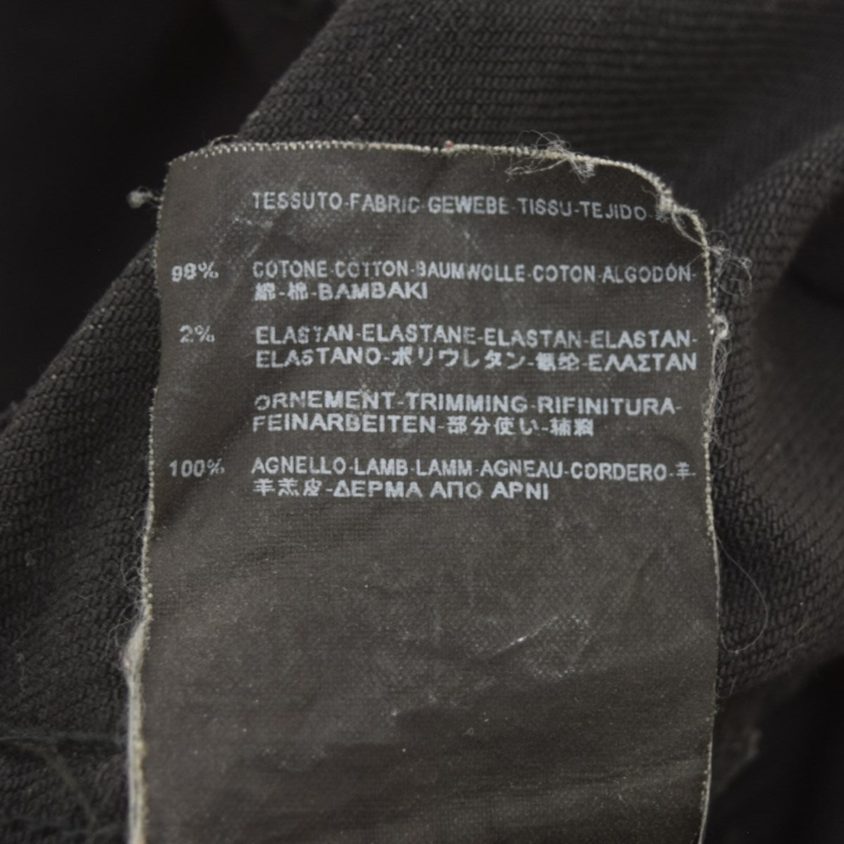 Saint Laurent Paris(サンローランパリ) 13AWエディ期ラムレザー切替 