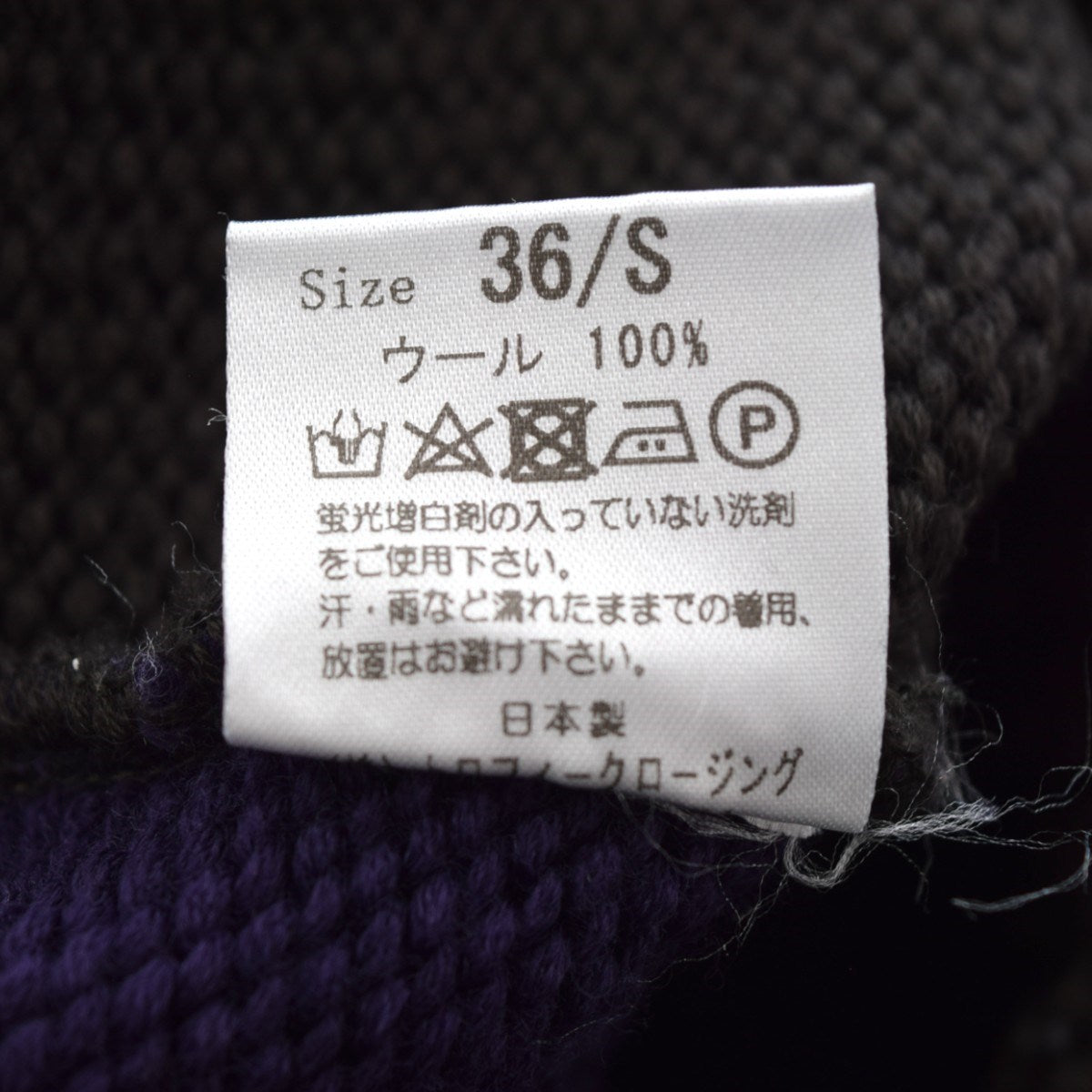 Athletic Low Gauge Knitローゲージニット