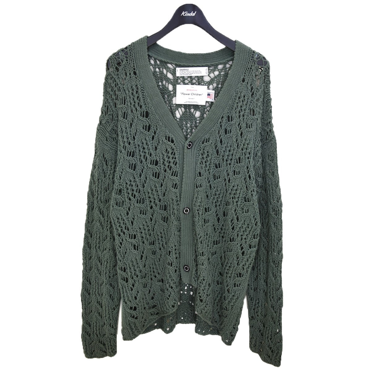 Flower Pattern Hand Knitting Cardiganカーディガン 2021SS