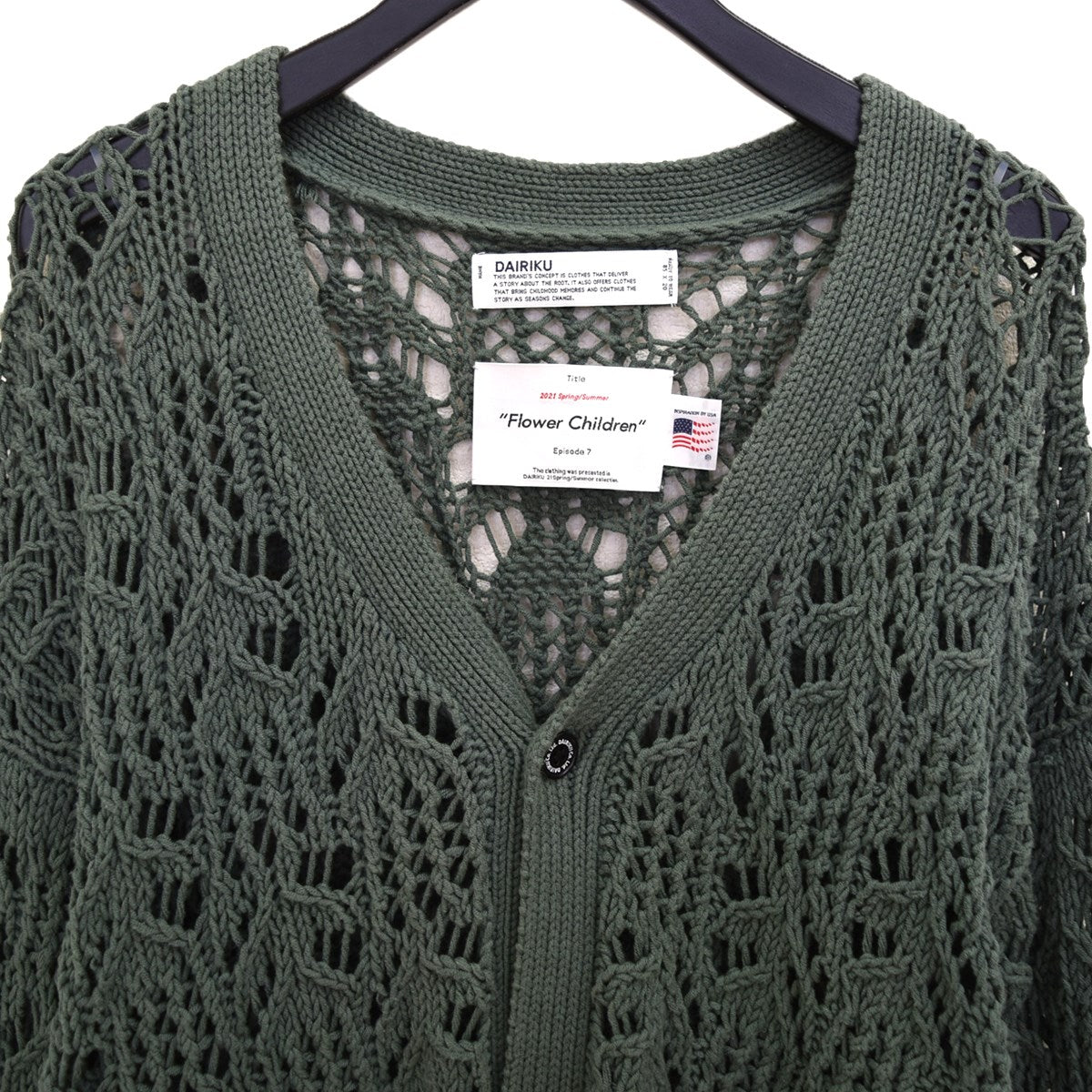 DAIRIKU(ダイリク) Flower Pattern Hand Knitting Cardiganカーディガン 2021SS グリーン サイズ:F メンズ ニット・セーター・カーディガン 中古・古着