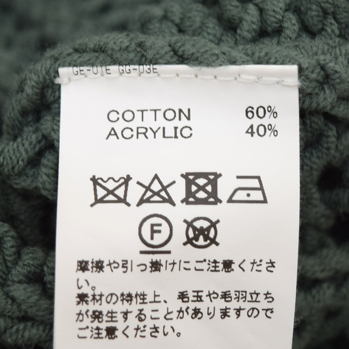 Flower Pattern Hand Knitting Cardiganカーディガン 2021SS