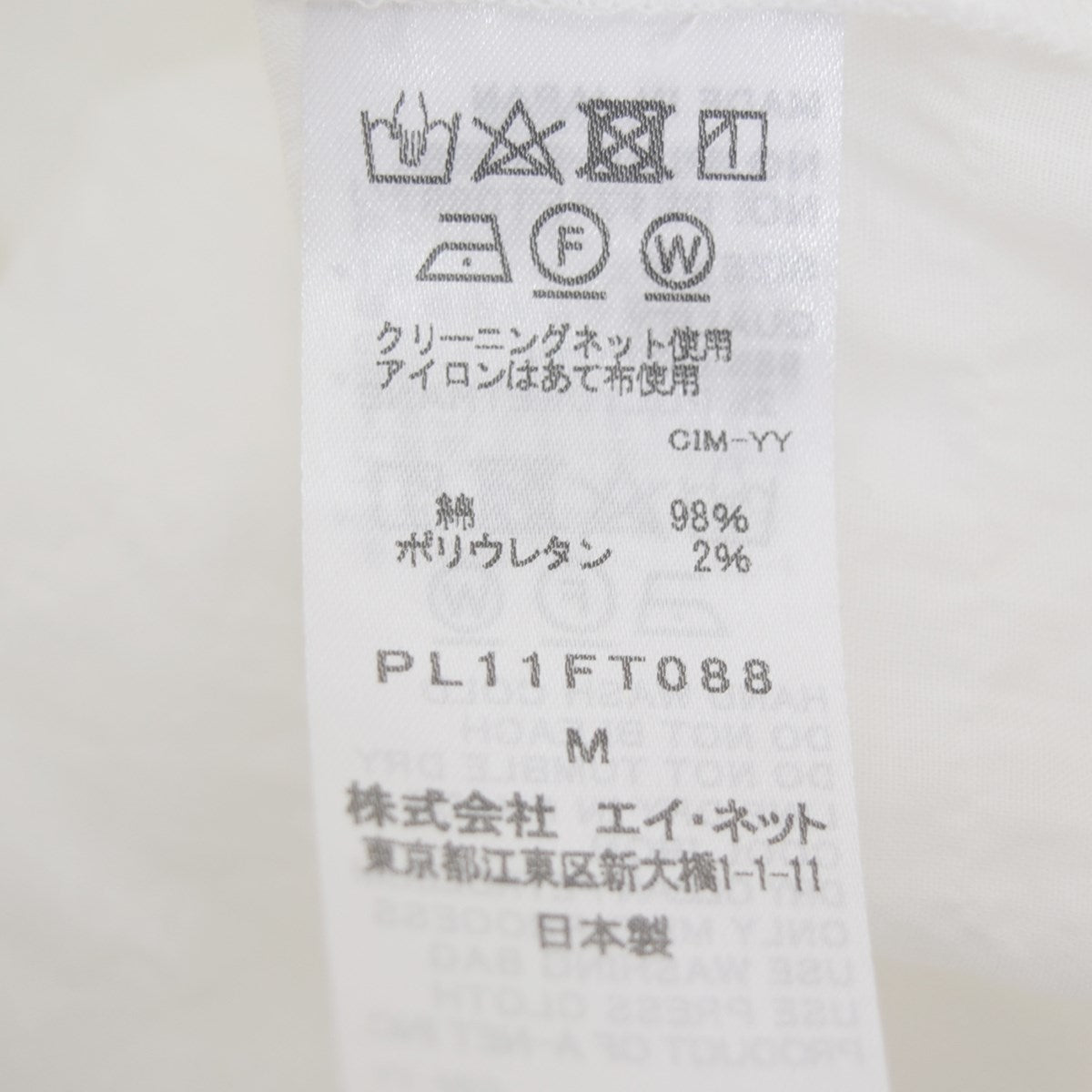シャーリングコットンチュニックシャツワンピースPL11FT088