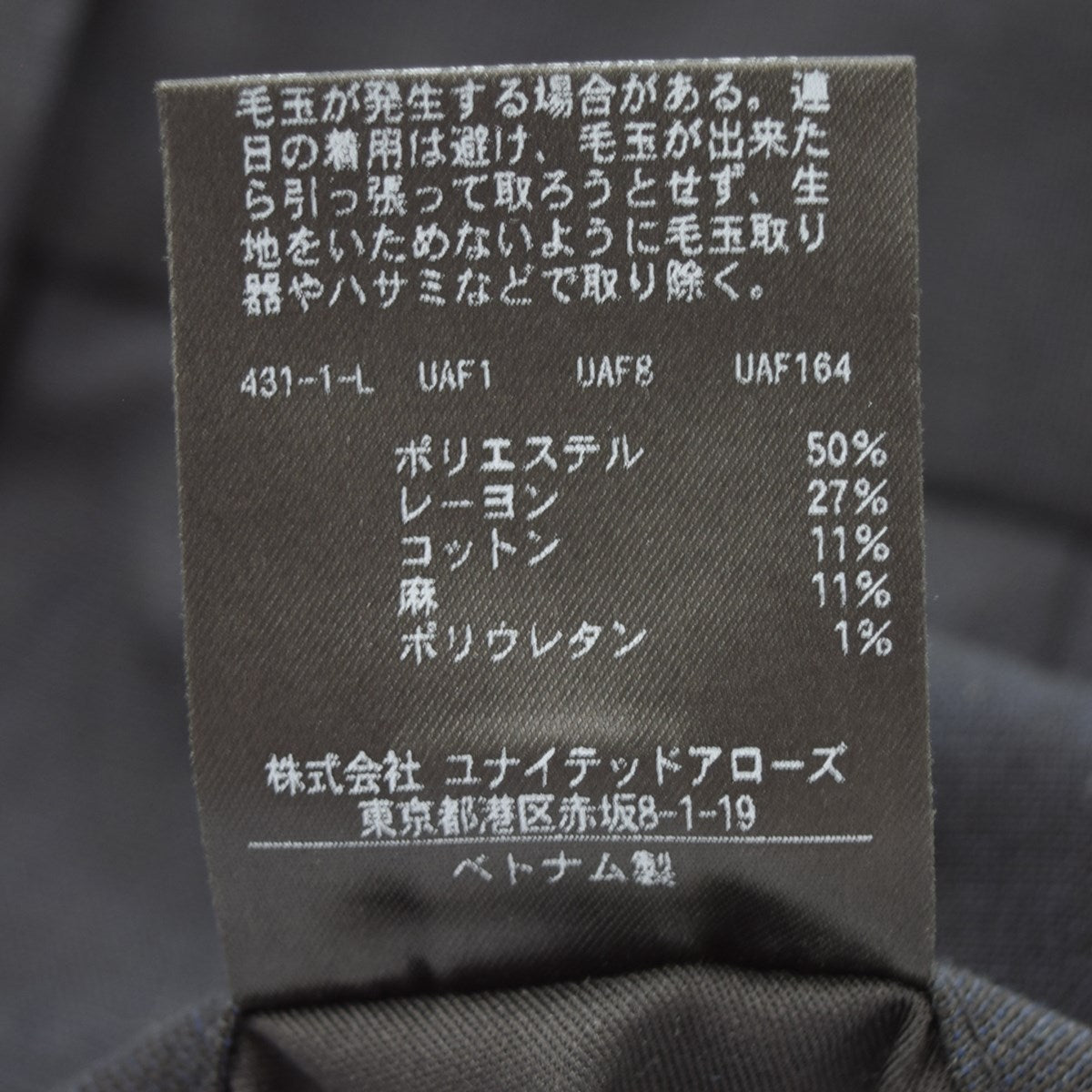 デパッチ1プリーツテーパードパンツ