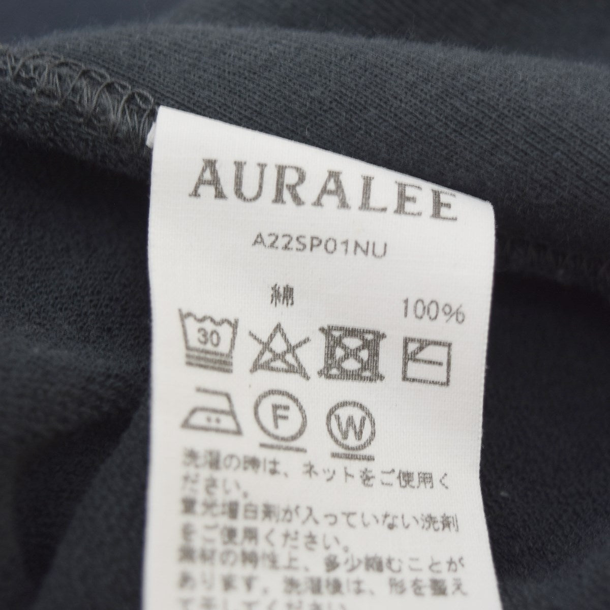 AURALEE(オーラリー) SUPER HIGH GAUGE NAPPED SWEAT P／Oクルー