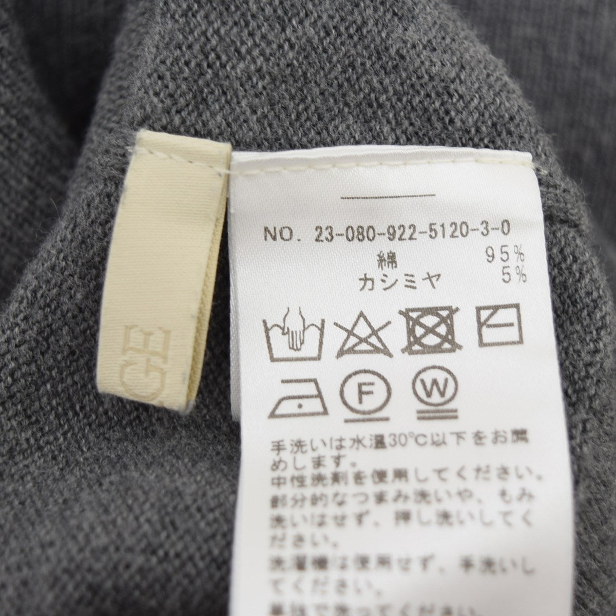 Co／Cas 2way プルオーバー 2023AW
