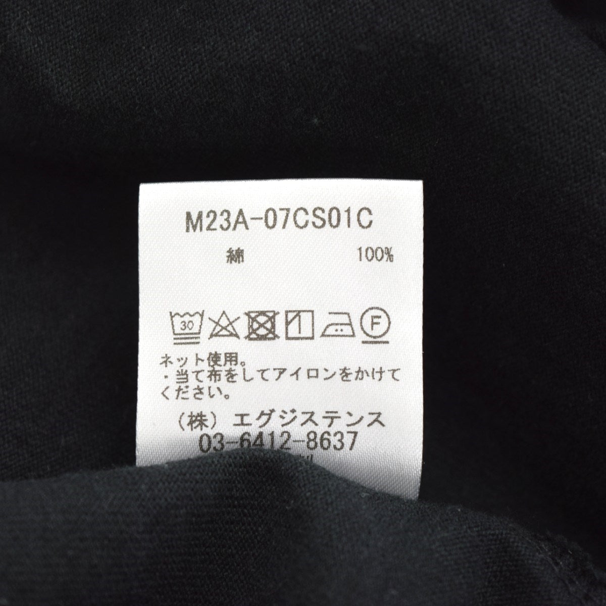 MARKA(マーカ) PANEL BORDER BASQUE SHIRTパネル ボーダー バスクシャツM23A-01CS01C  M23A-01CS01C ブラック サイズ 1｜【公式】カインドオルオンライン ブランド古着・中古通販【kindal】