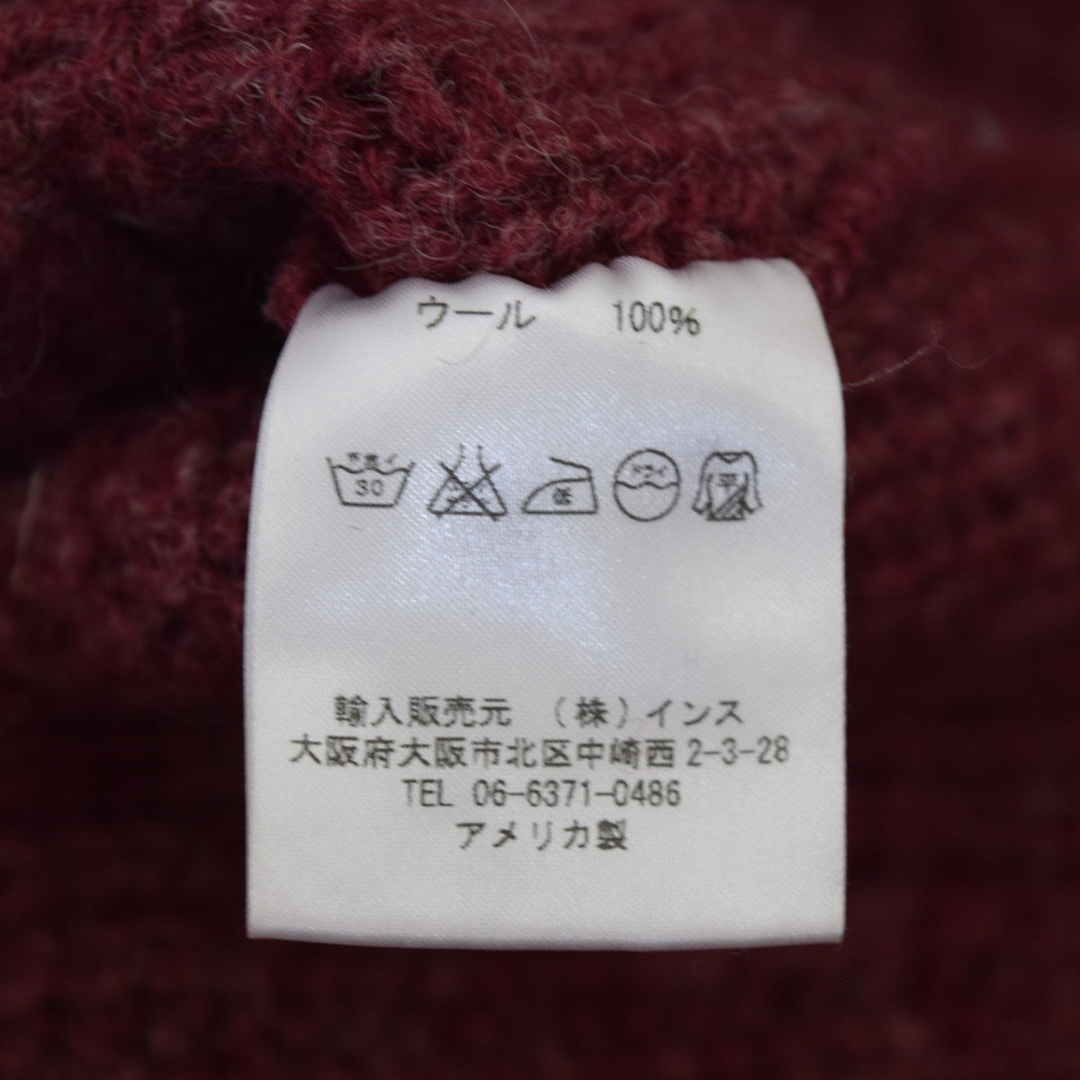 クルーネックニット