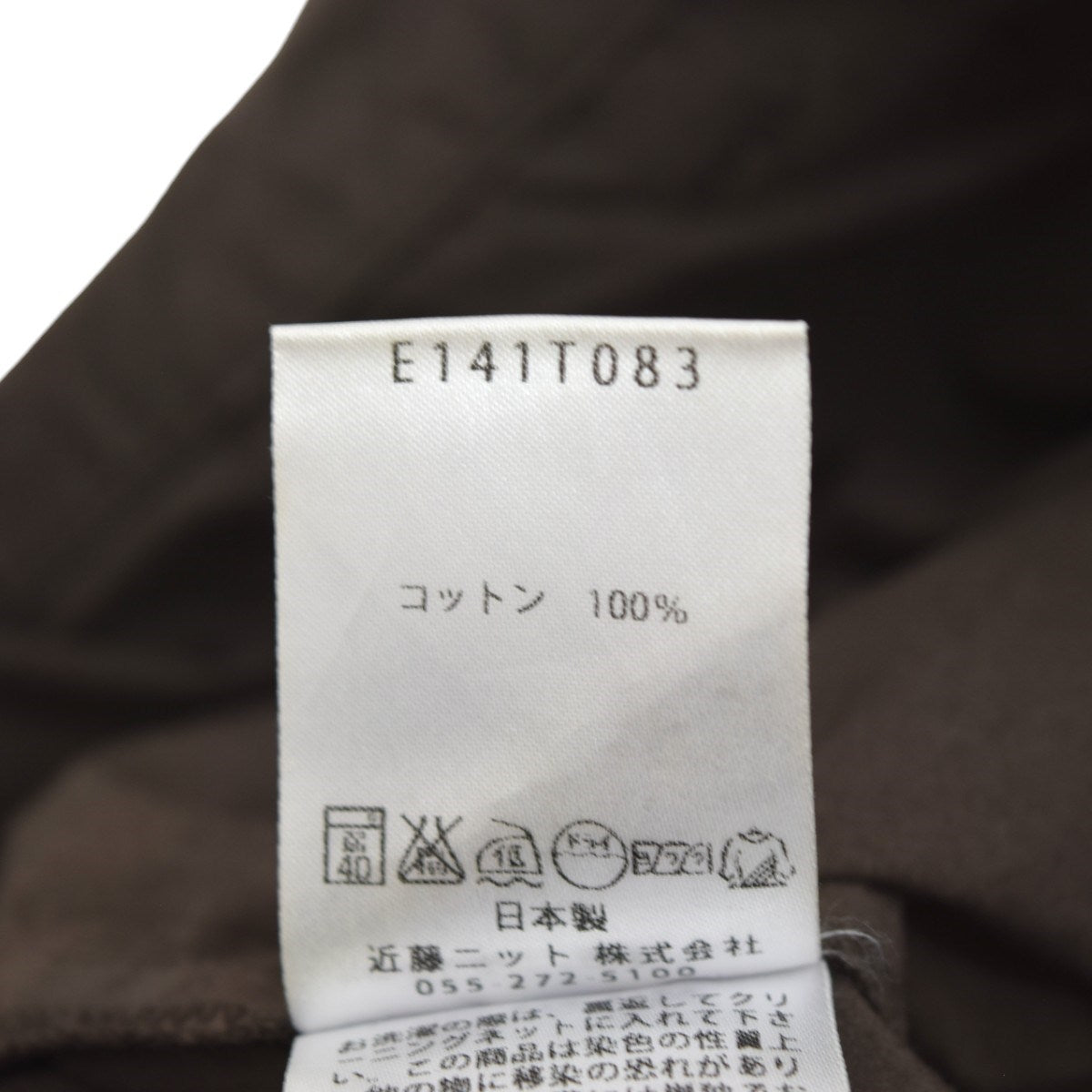 コットンパンツ