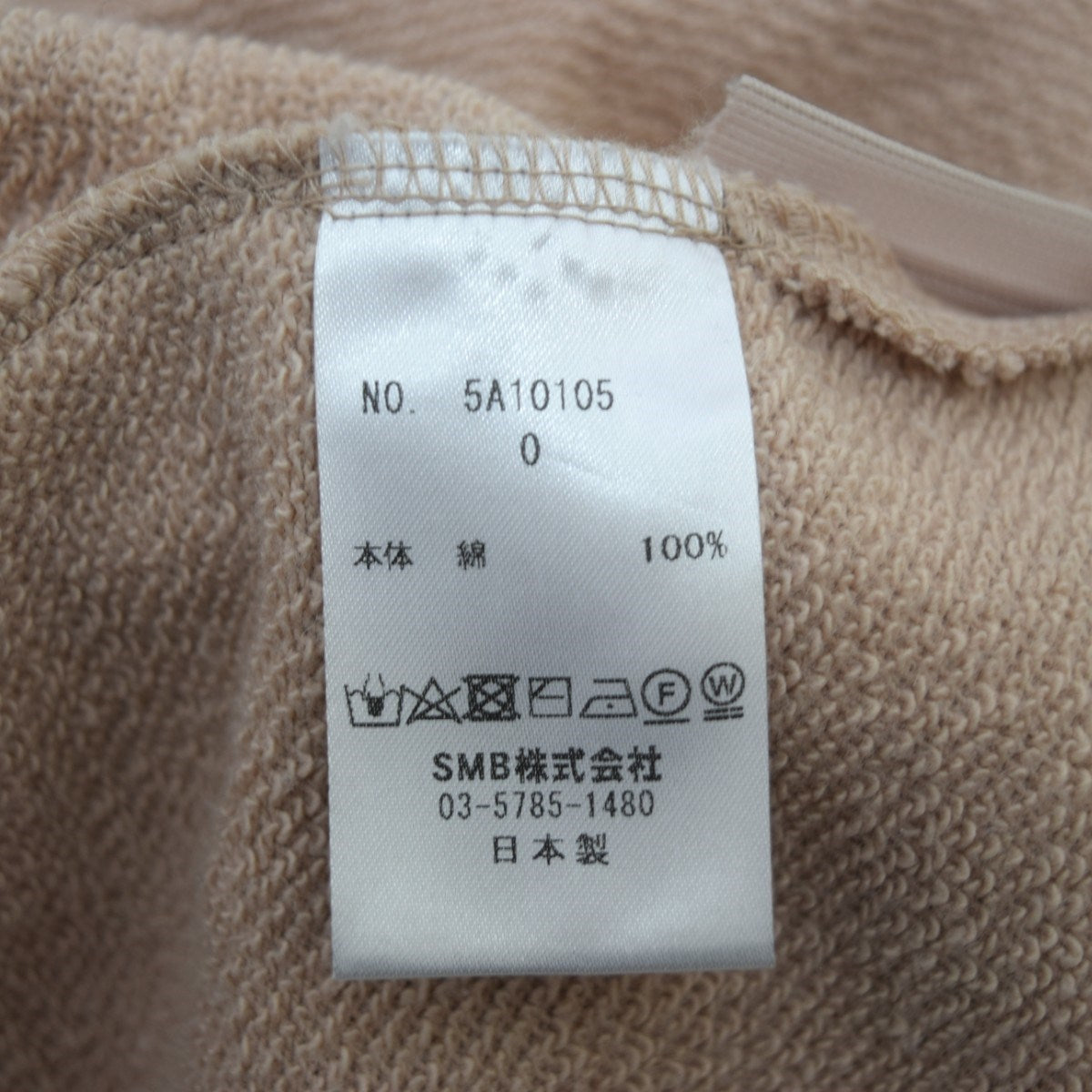 タイトロングスカート5A10105