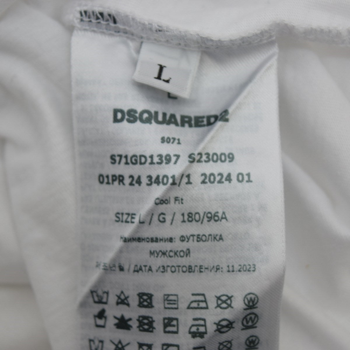 DSQUARED2(ディースクエアード) Cool Fit TeeラインストーンTシャツ 