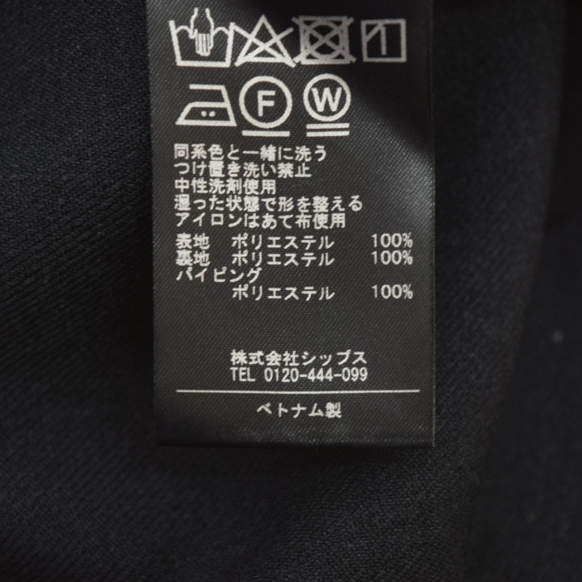 SHIPS(シップス) ウーリッシュジャケット317-05-0175 317-05