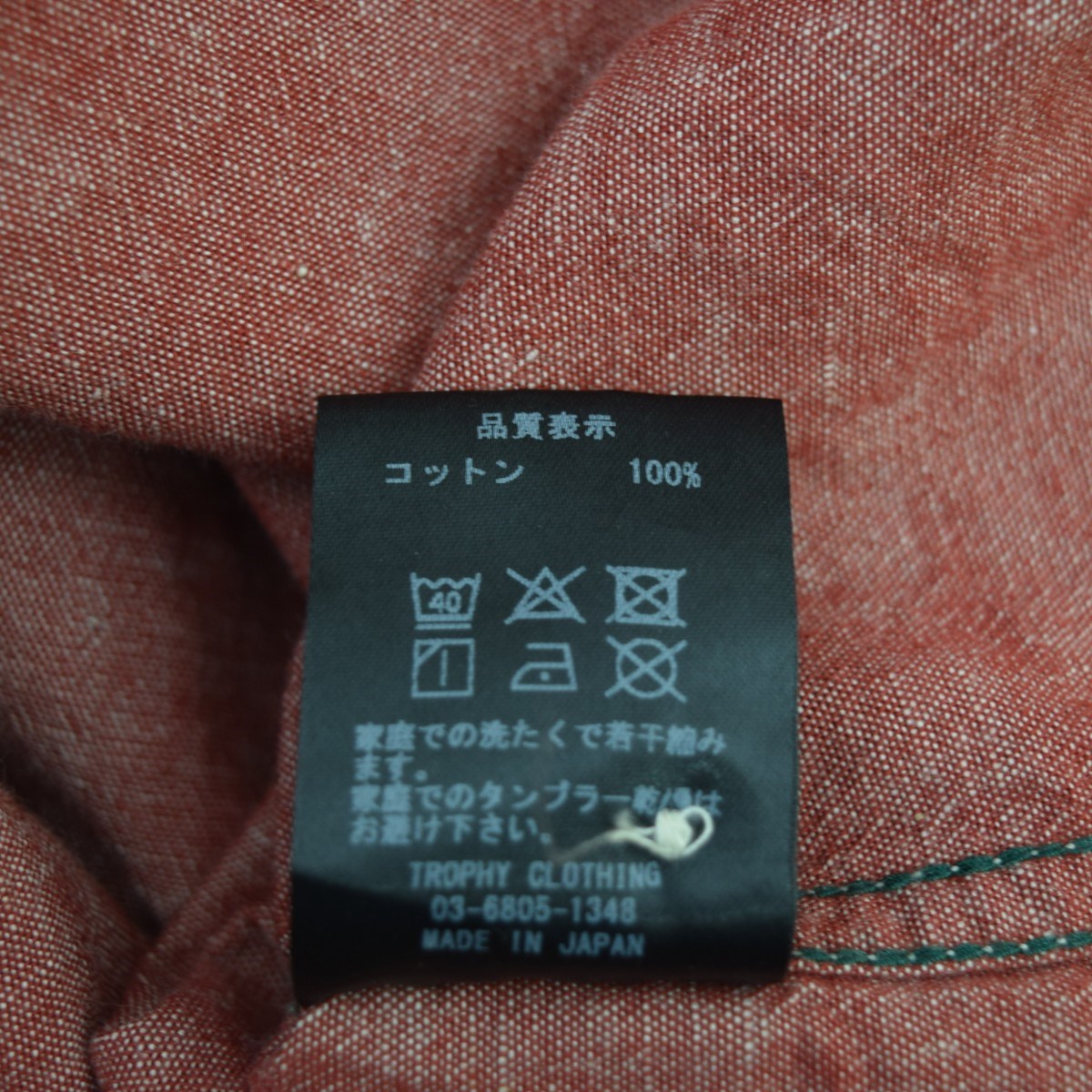 Harvest L／S Shirtシャンブレーワークシャツ