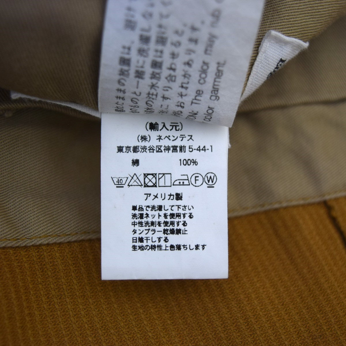 Engineered Garments(エンジニアードガーメンツ) BEDFORD JACKET